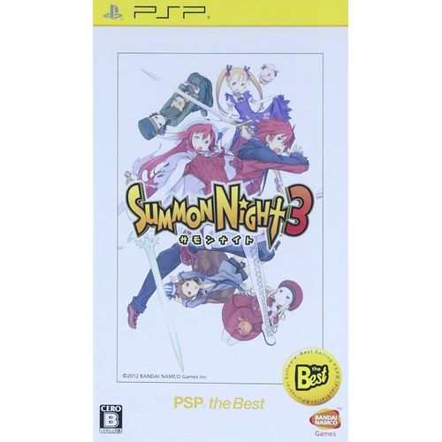 Summon Night 3 (Psp The Best) [Import Japonais]