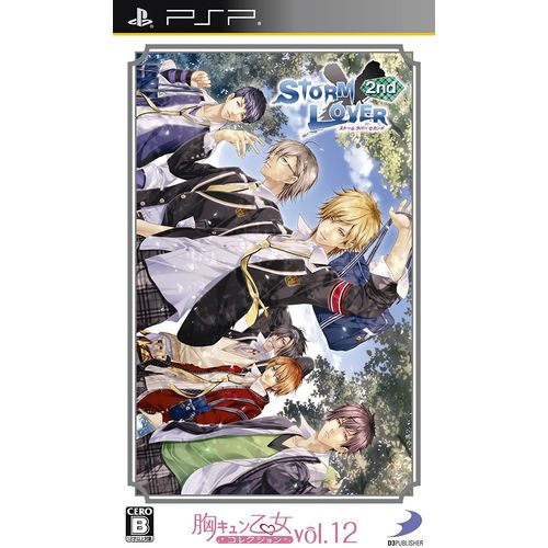Storm Lover 2nd [Mune Kyun Otome Collection Vol.12] [Import Japonais] Psp