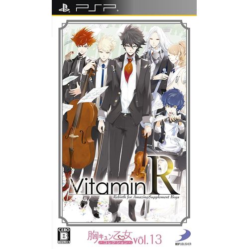 Vitamin R [Mune Kyun Otome Collection Vol.13] [Import Japonais] Psp