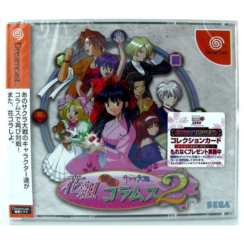 Sakura Taisen Columns 2 [Import Japonais]