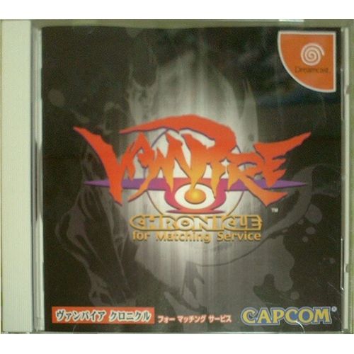 Vampire Chronicle (For Matching Service) [Import Japonais]