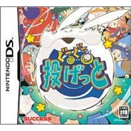Guru Guru Nagetto [Import Japonais] Nintendo Ds