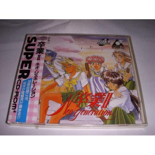 Sotsugyou Ii: Neo Generation [Import Japonais]