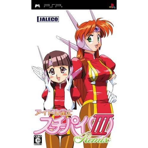 Idol Janshi Suchi-Pai Iii Remix [Import Japonais] Psp