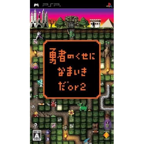 Yuusha No Kuse Ni Namaikida Or 2 [Import Japonais] Psp
