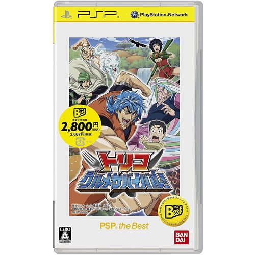 Toriko: Gourmet Survival (Psp The Best) [Import Japonais]