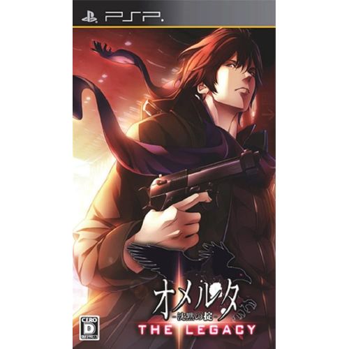 Omeruta Chinmoku No Okite The Legacy [Import Japonais] Psp