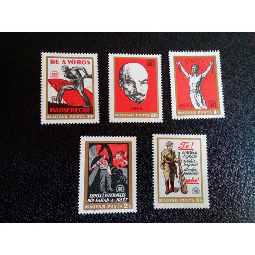 Timbre Hongrie Yt 2028 - 2029 - 2031 - 2032 - 2033 Séries: 50e Anniversaire De La République Soviétique De Hongrie 1969 ( 11004 )
