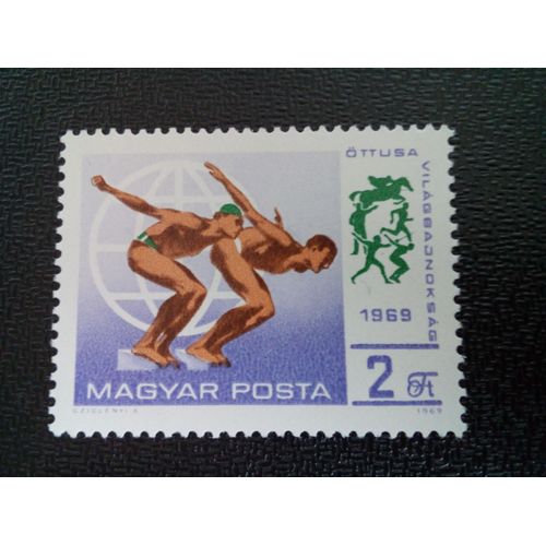 Timbre Hongrie Yt 2076 Championnats Du Monde De Pentathlon Nageurs Au Départ 1969 ( 11004 )