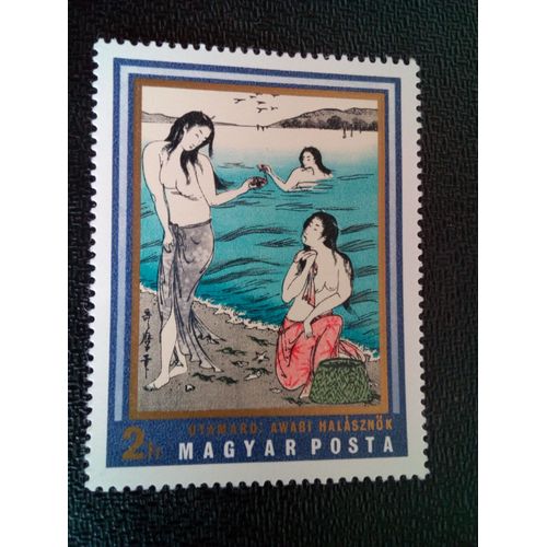 Timbre Hongrie Yt 2164 Femmes Awabi Fisher Par Utamaro 1971 ( 11004 )