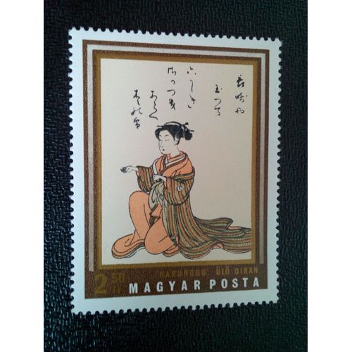 Timbre Hongrie Yt 2165 Courtisane Assise Par Harunobu 1971 ( 11004 )