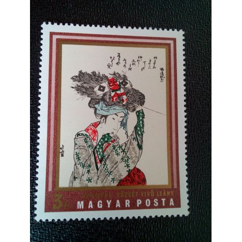 Timbre Hongrie Yt 2166 `` Paysanne Portant Des Fagots '' Par Hokusai 1971 ( 11004 )