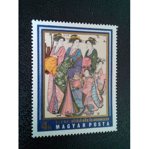 Timbre Hongrie Yt 2167 Femmes Et Filles Marchant Par Yeishi 1971 ( 11004 )