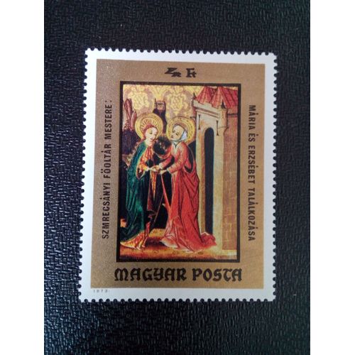 Timbre Hongrie Yt 2341 Visite De Marie 1973 ( 11004 )