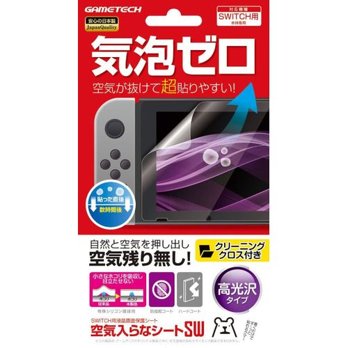 Nintendo Switch Protection Filter (Zero Air) [Import Japonais]