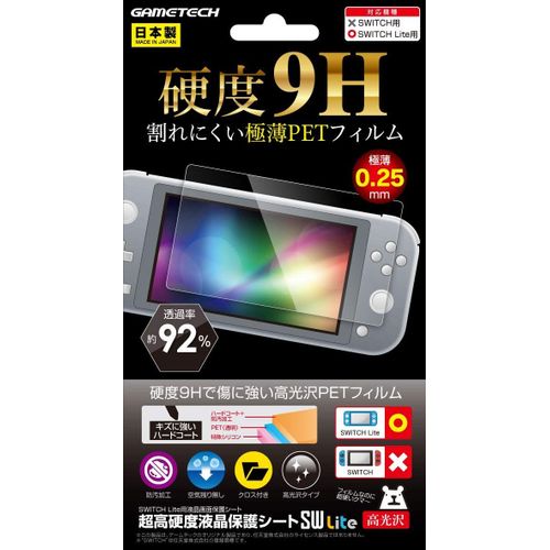 9h Lcd Protection For Nintendo Switch Lite [Import Japonais]