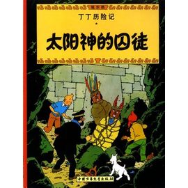 Les Aventures De Tintin - Le Temple Du Soleil