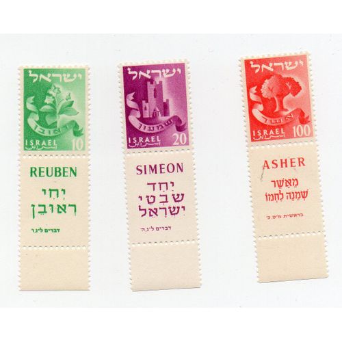 Israël- Lot De 3 Timbres Neufs Avec Tab- Emissions Communes -Année 1957