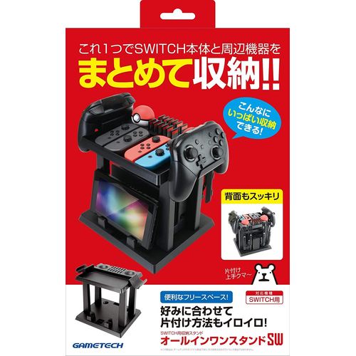 All In One Storage Stand For Nintendo Switch [Import Japonais]