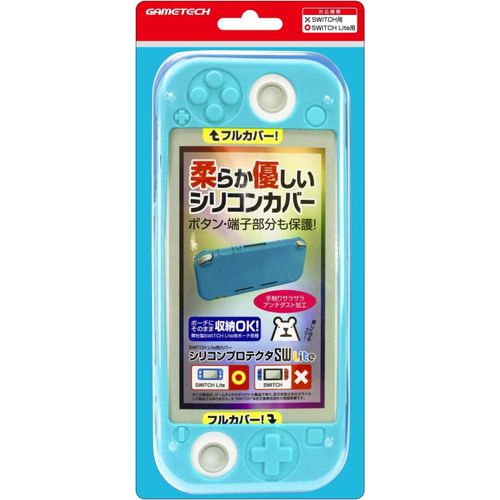 Silicon Protector For Nintendo Switch Lite (Turquoise) [Import Japonais]