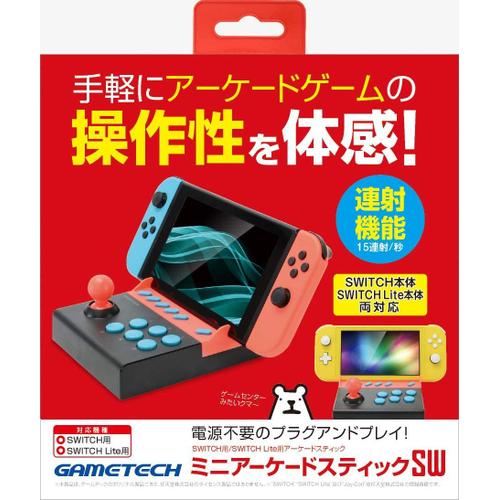 Mini Arcade Stick For Nintendo Switch [Import Japonais]