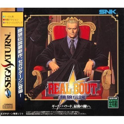 Real Bout Fatal Fury (W/ 1mb Ram Cart) [Import Japonais]