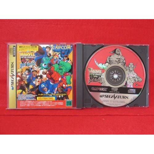 Marvel Super Heroes Vs. Street Fighter [Import Japonais]