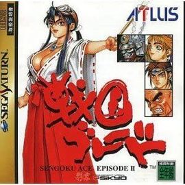 Sengoku Blade [Import Japonais]