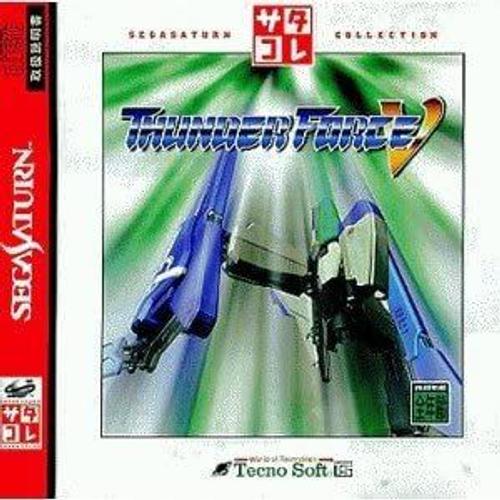 Thunder Force V (Saturn Collection) [Import Japonais]