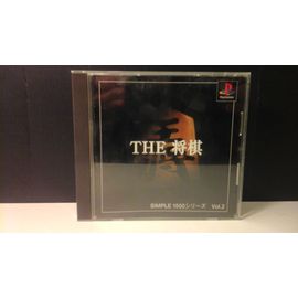 The &#23558&#26827 Simple1500&#12471&#12522&#12540&#12474vol&#652942 Ps1