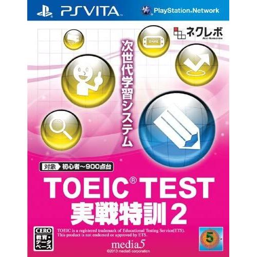 Toeic Test: Jissen Tokkun 2 [Import Japonais] Ps Vita