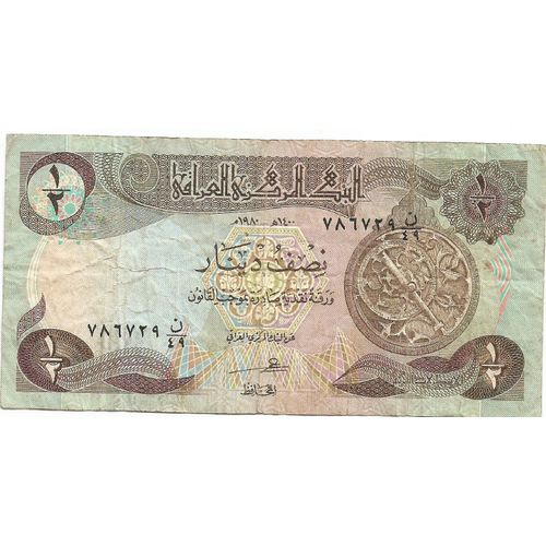 Billet Half Dinar Iraq