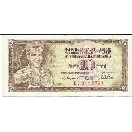 Billet 10 Dinara Yougoslavie