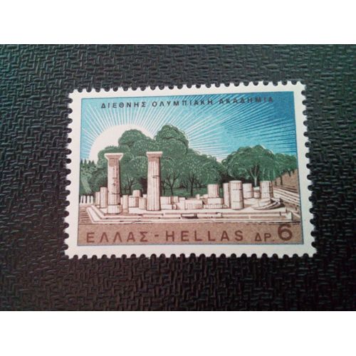 Timbre Grece Yt 925 Temple De La Déesse Héra, Olympie 1967 ( 91004 )