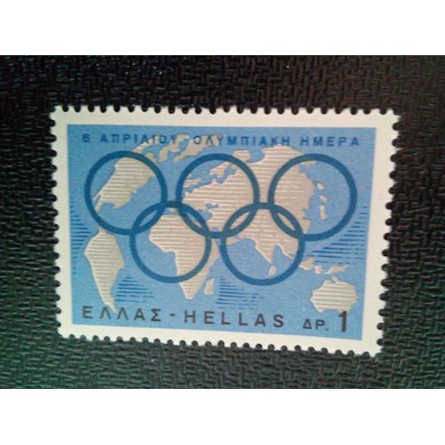 Timbre Grece Yt 921 Emblème De La Journée Olympique 1967 ( 91004 )