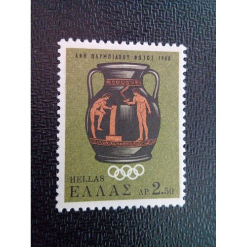 Timbre Grece Yt 947 Mexico Games - Allumer La Torche Olympique 1968 ( 91004 )