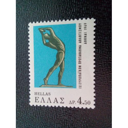 Timbre Grece Yt 949 "Lanceur De Disque" Par C. Demetriades 1968 ( 91004 )