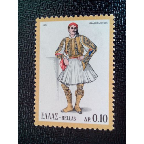 Timbre Grece Yt 1108 Costume Masculin, Péloponnèse 1973 ( 91004 )