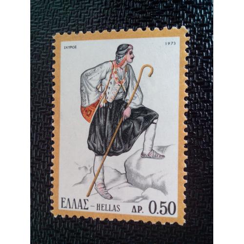 Timbre Grece Yt 1111 Costume Masculin De L'île De Skyros 1973 ( 91004 )