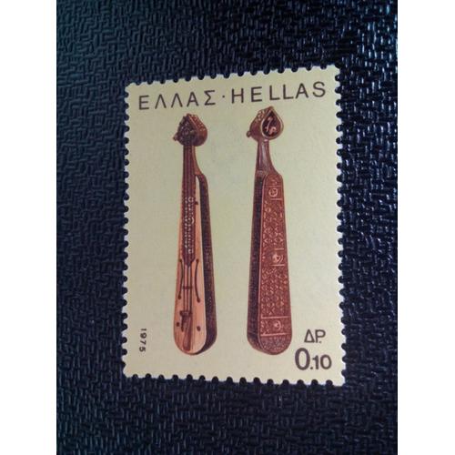 Timbre Grece Yt 1195 Le Pontus Lyre 1975 ( 91004 )