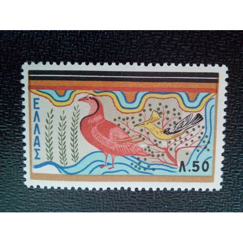 Timbre Grece Yt 744 Perdrix (Fresque) 1961 ( 91004 )
