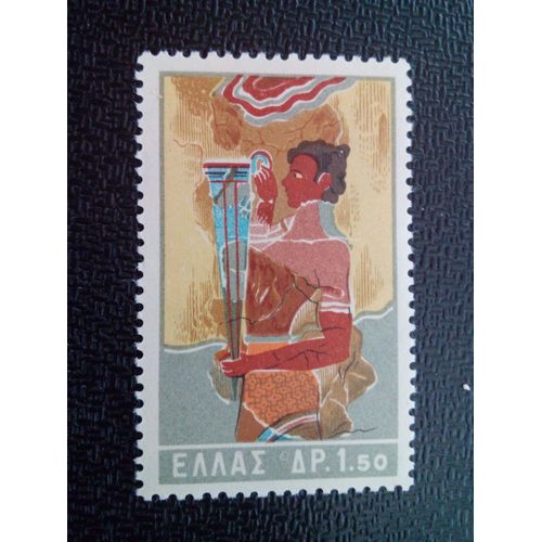Timbre Grece Yt 746 Porteur De Rhyton (Fresque) 1961 ( 91004 )