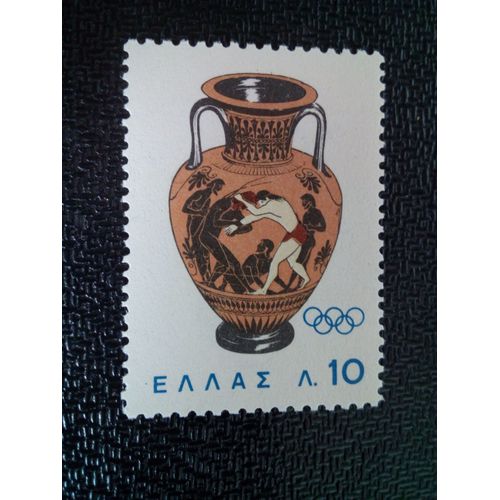 Timbre Grece Yt 841 Jeux Olympiques D'été 1964 - Tokyo 1964 ( 91004 )