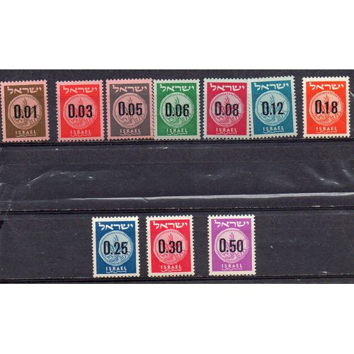 Israël- Lot De 10 Timbres Neufs- Pièces De Monnaie