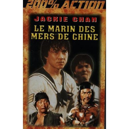 Le Marin Des Mers De Chine (Jackie Chan Collection)