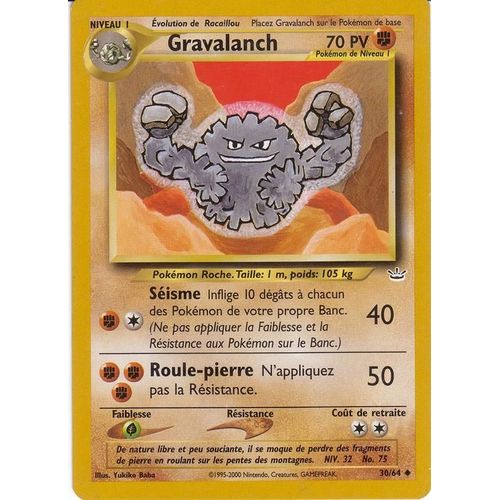 Gravalanch