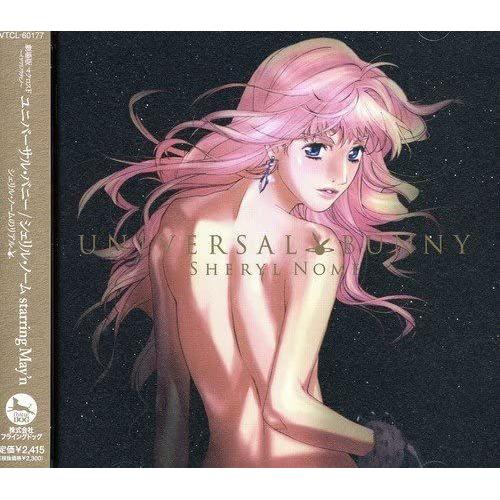 Macross Frontier Itsuwari No Utahime Mini Album: Universal Bunny [Import Japonais]