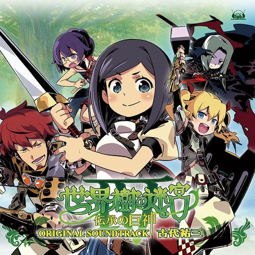 Etrian Odyssey Iv: Legend Of The Giant God Original Soundtrack [Import Japonais]
