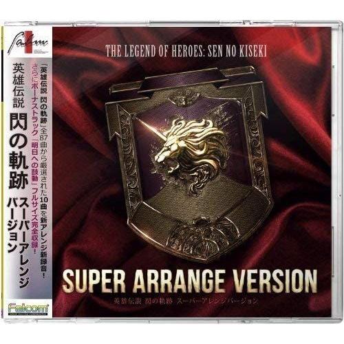 The Legend Of Heroes: Sen No Kiseki Super Arrange Version [Import Japonais]