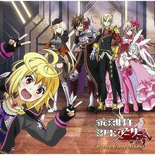 Kai-Ri-Sei Million Arthur Original Soundtrack Battle Collections [Import Japonais]